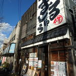 Misogura Ramen Marushuu - 