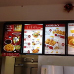 Kentucky Fried Chicken Wago Ten - 