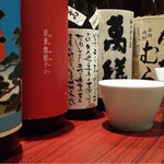 Shochu no Goen Haru - 