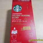 スターバックスコーヒー - Xmasだけの特別な味わい♡