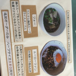 Kakurega Cafe Seichan - 