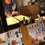 愛の料理　元気屋 - 