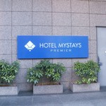 Hotel Mystays Premier Omori - 