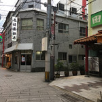 Ishibashi Kamaboko Ten - 店頭