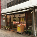 Ishibashi Kamaboko Ten - 店頭