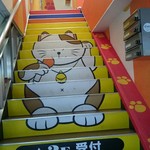 カラオケ本舗 まねきねこ - 