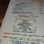 Restaurant Kushiro Soigner - 