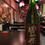 Aomori Sanchi Chokusou Robata Izakaya Yomiya Gahonz - 