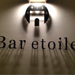 Bar etoile - 