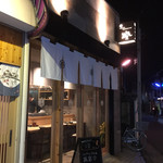 Yakitori Tomoshibi - 