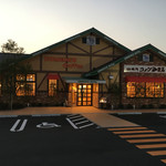 Komeda Coffee Ten Ionmoru Kagoshima Maeten - 