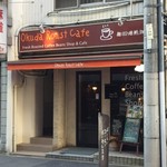 Okuda Roast Cafe - 