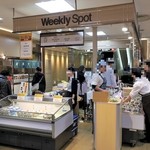 Sugimoto Jei A Nagoya Takashimaya Ten - 