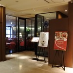 Oriental Hotel Hiroshima - 朝食会場の外観