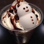 Tully's Coffee Atore Matsudo Ten - 