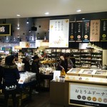 Kuzefuku Shoten Shinsapporo Katepuri Ten - 店舗外観