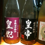 Icchaga Yokohama Sekinaiten - 