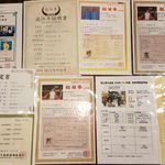 Yakiniku Kitasuna Toraji - 日本三大和牛証明書