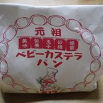 513BAKERY Mie Tamashiro Ten - 