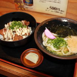 Ikiiki Udon Gobo Ekimae Ten - 