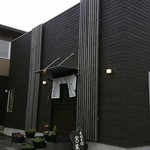 富士見屋 - 新しい建物です。