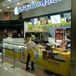 Beard Papa Ionmoru Kobekita Ten - 