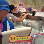 Thirty-One Ice Cream Ionmoru Tsurumiryokuchi Ten - 