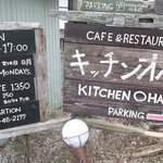 Kitchen Ohana - 看板