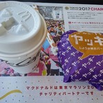 McDonald's Gojuichigo Sakasakai Ten - 