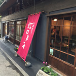 Shima Cafe Enomaru - 