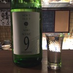 Japanese Sake Bar WASABI Nagoya Chikusa Ekimae Imaike Honten - ごぜんしゅ9