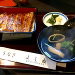 Unagi Yoshida - 