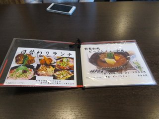 愉食処　山むろ - ランチメニュー