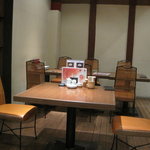 Tenkuu no Kaze Chinese Dining - 