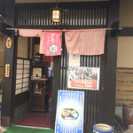 Ajidokoro Arai Nakada Honten - 店入口