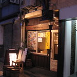 串カツの中村 - 