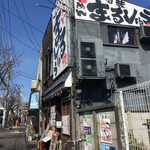 Misogura Ramen Marushuu - 