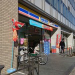 Ministop Tachikawa Modoricho Ten - 