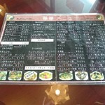 Chinese Dining Hanahana - 