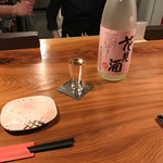 日本酒バー　結 - 