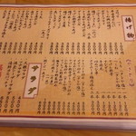 Izakaya Shiki - 