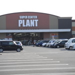 SUPER CENTER PLANT Shima Ten - 