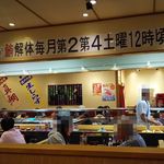 Totoya Michi Kodaira Ogawa Ten - 落ち着いた店内