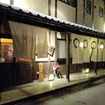 居酒屋　まんまる - 