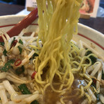 Taiwan Ramen Eraku Moriyama Honten - 