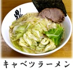 Menya Kanae - キャベツラーメン