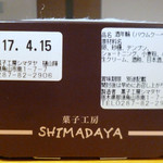 SHIMADAYA - 