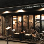 Cuisine d'Osaka Ryo - 大阪西天満にあるフレンチ串揚げのお店です