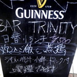 Bar TRINITY - 道路に出ていましたこの日のランチの案内です