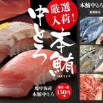 Hama Zushi Koga Minakuchi Ten - 